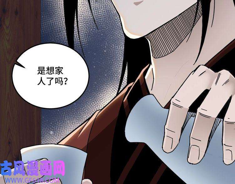 最强反派系统加更：花间一壶酒