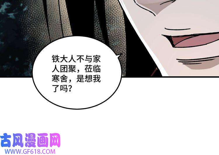 最强反派系统加更：花间一壶酒
