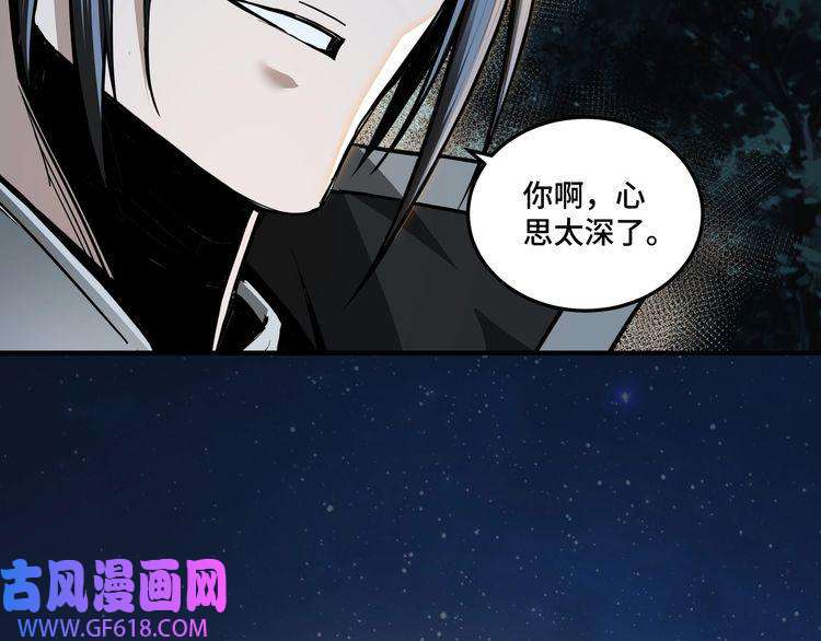 最强反派系统加更：花间一壶酒