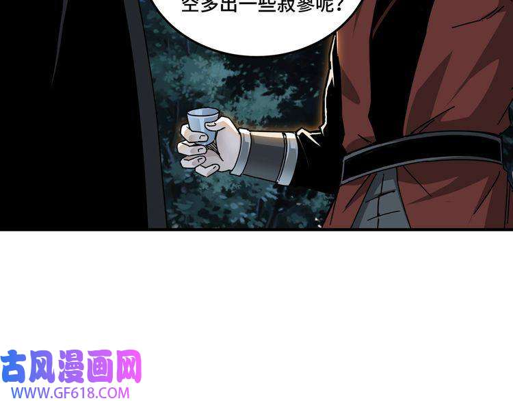 最强反派系统加更：花间一壶酒