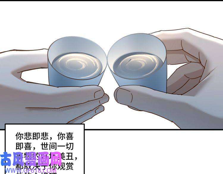 最强反派系统加更：花间一壶酒