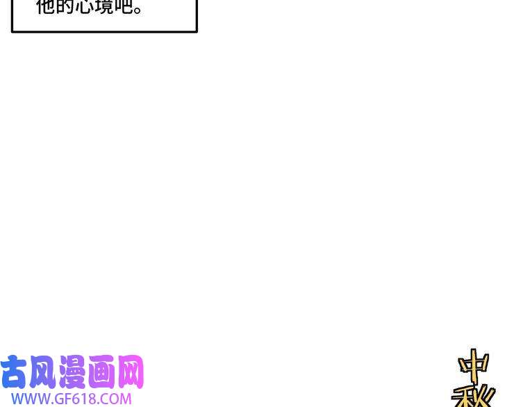 最强反派系统加更：花间一壶酒