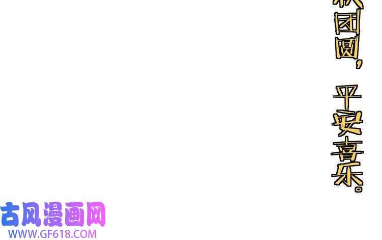 最强反派系统加更：花间一壶酒