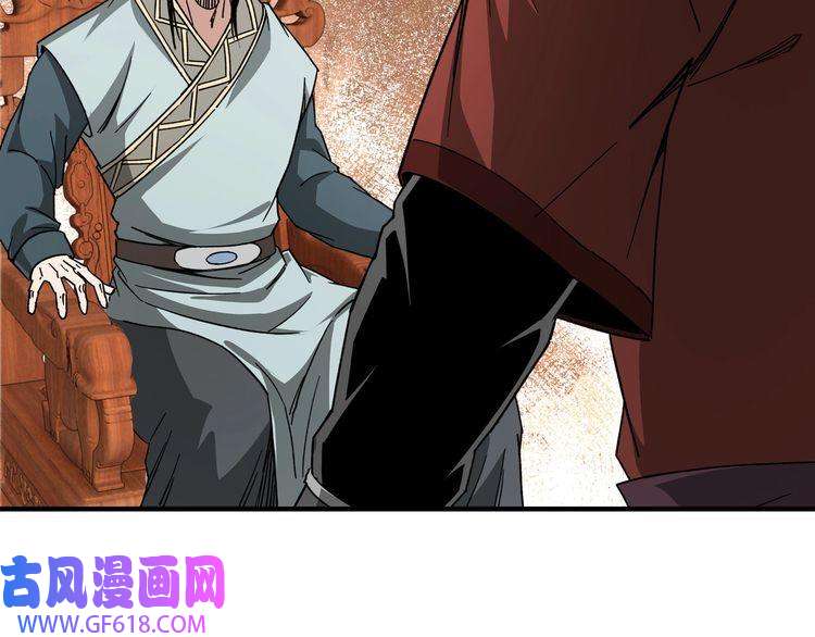 最强反派系统第114话 有问题