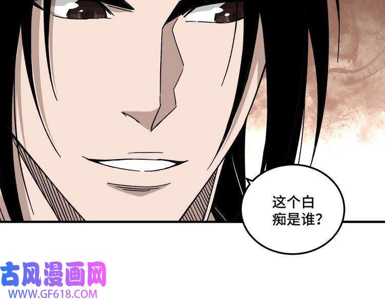 最强反派系统第114话 有问题