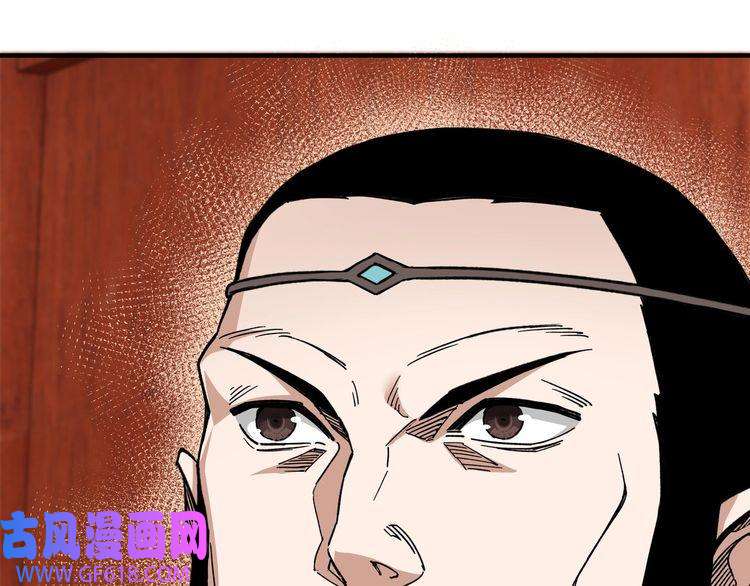 最强反派系统第114话 有问题