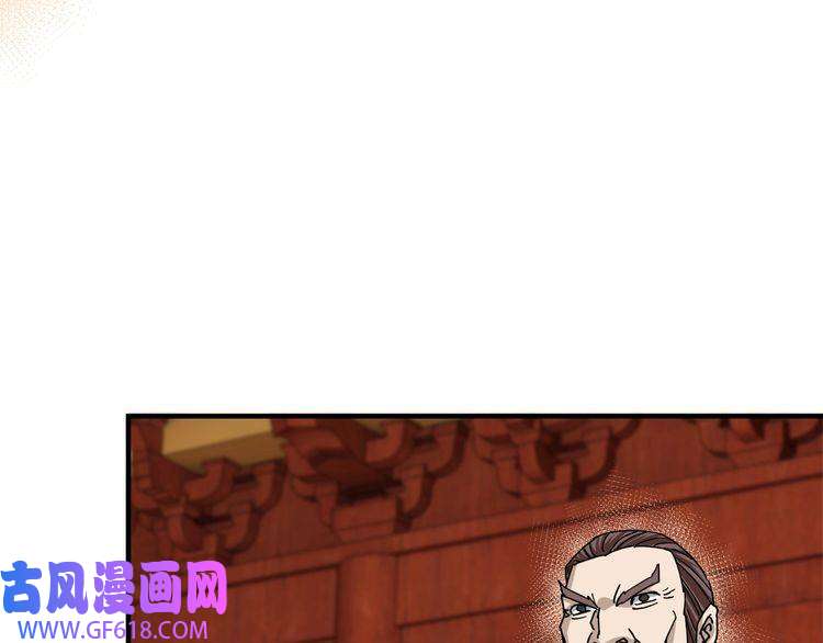 最强反派系统第114话 有问题