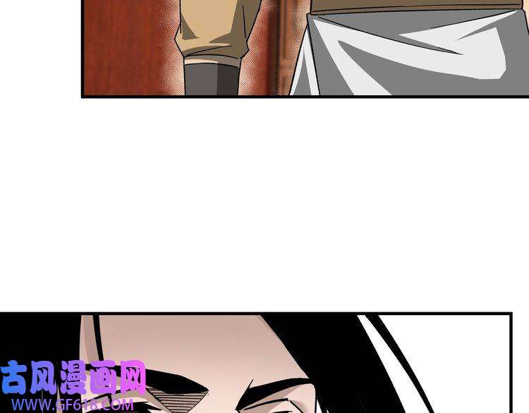 最强反派系统第114话 有问题