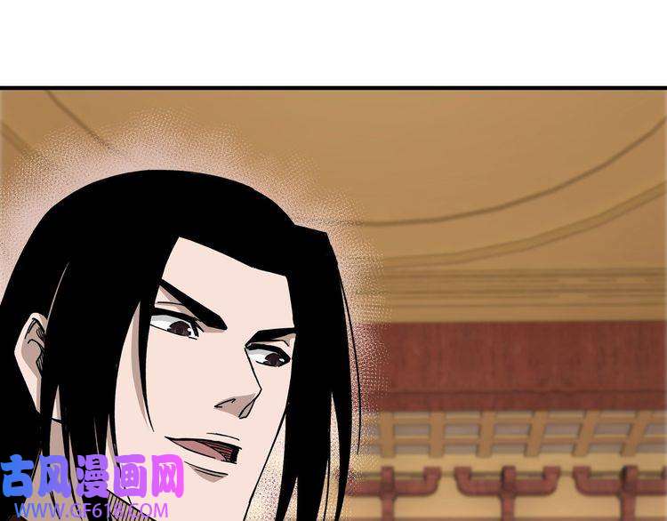 最强反派系统第114话 有问题