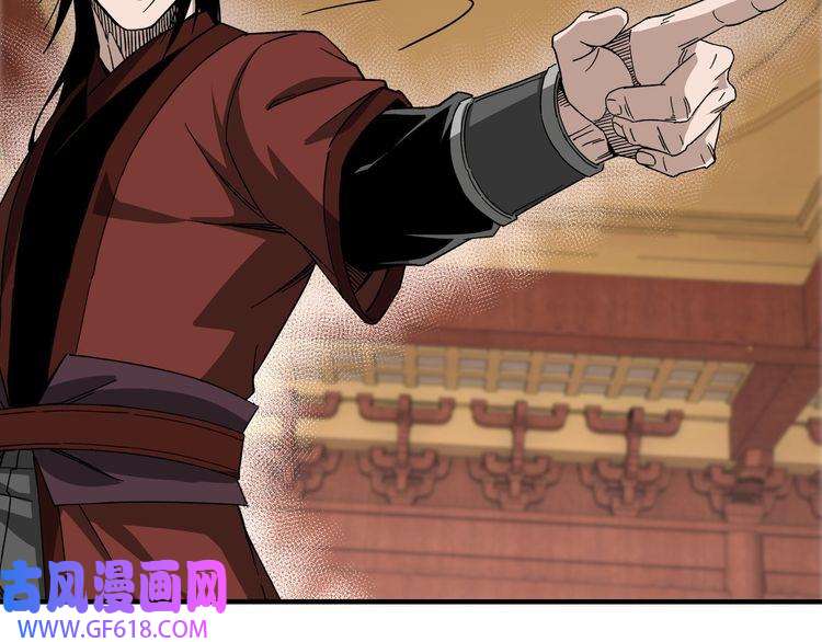 最强反派系统第114话 有问题