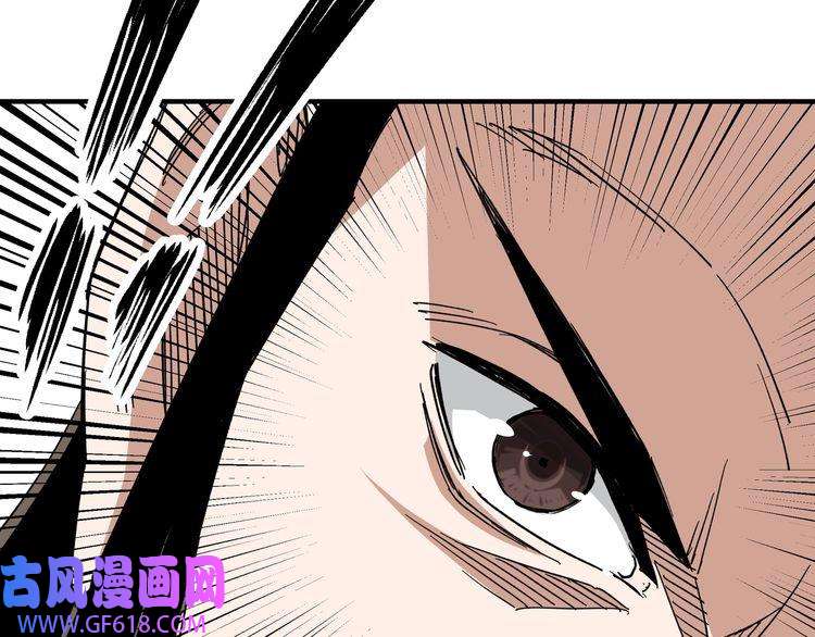 最强反派系统第114话 有问题