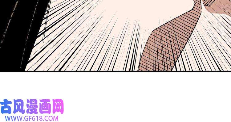 最强反派系统第114话 有问题