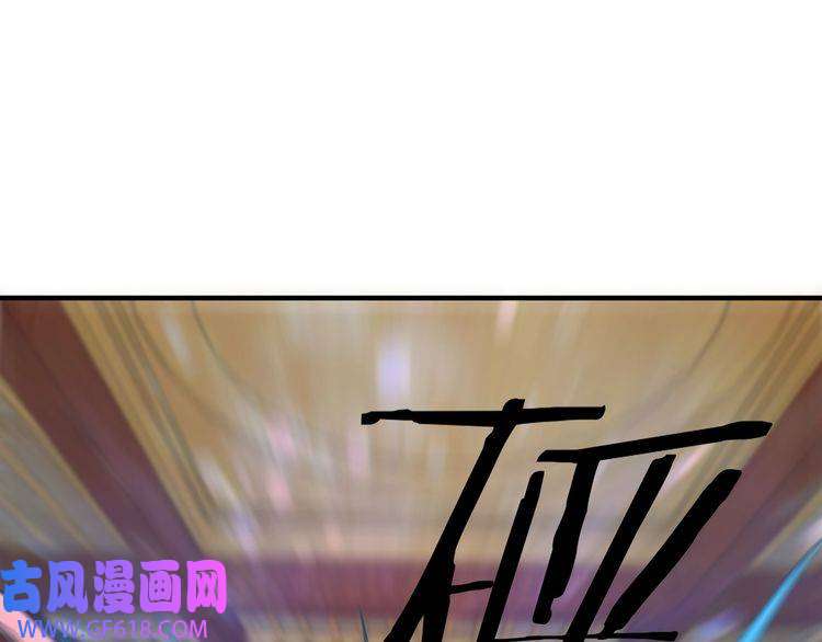 最强反派系统第114话 有问题
