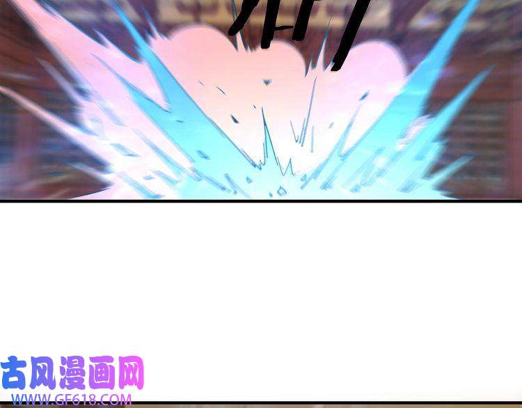 最强反派系统第114话 有问题