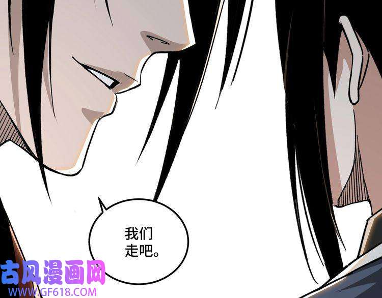 最强反派系统第114话 有问题