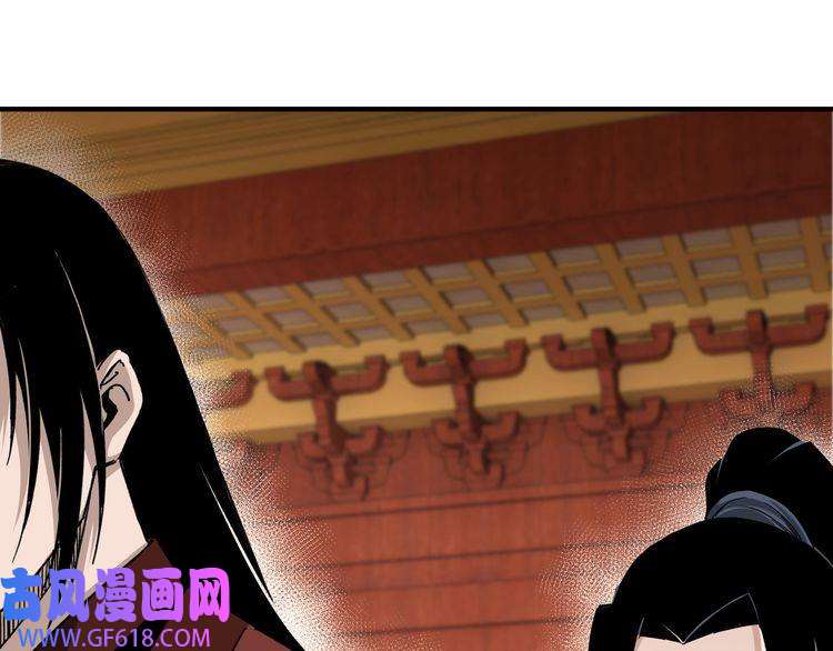 最强反派系统第114话 有问题
