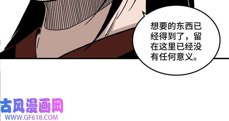最强反派系统第114话 有问题