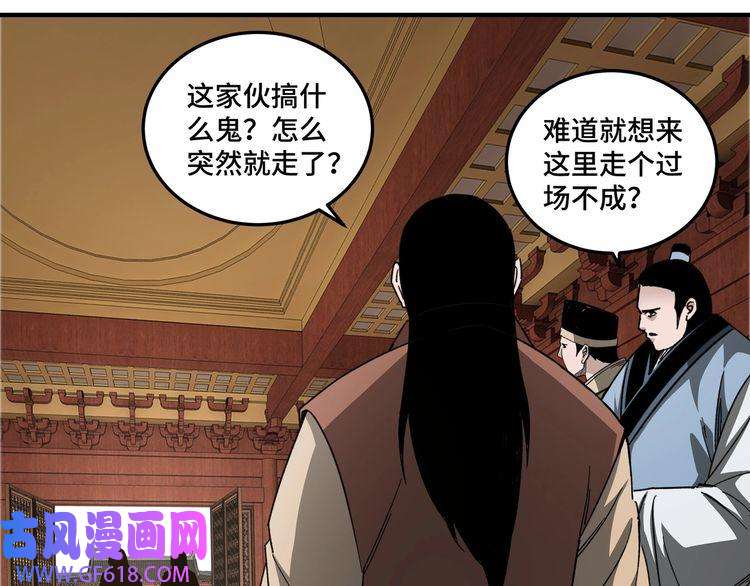 最强反派系统第114话 有问题
