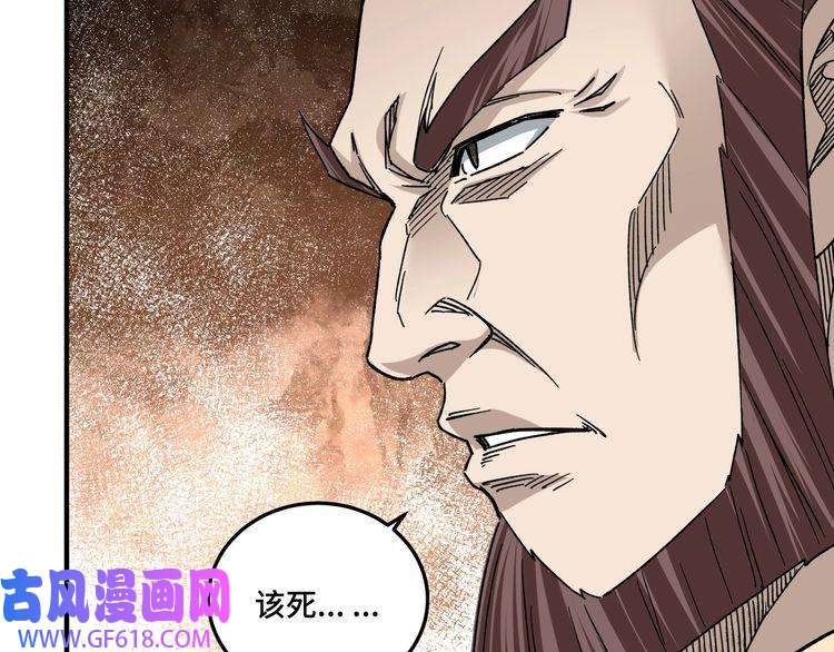 最强反派系统第114话 有问题