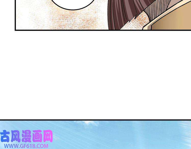 最强反派系统第114话 有问题