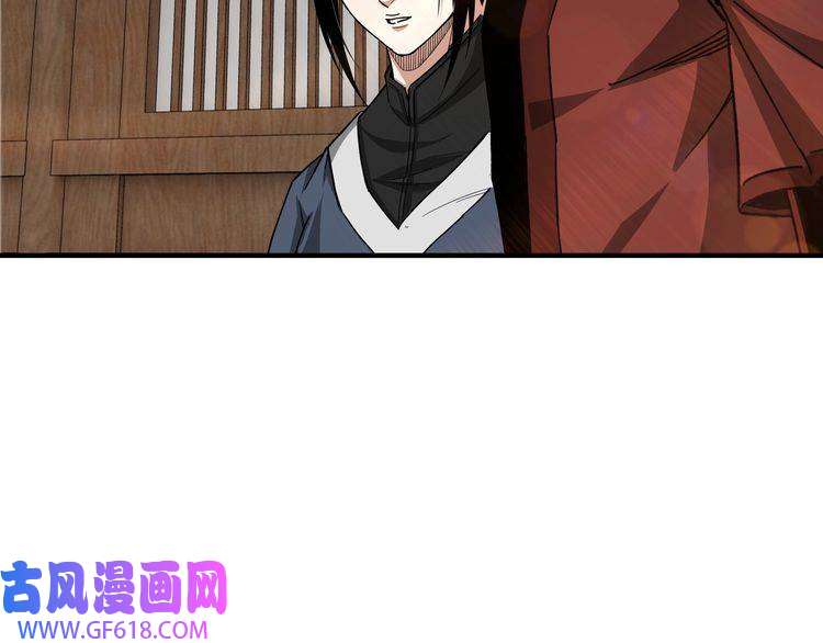 最强反派系统第114话 有问题