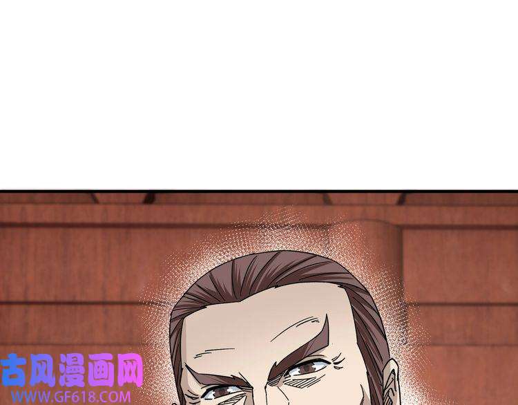 最强反派系统第114话 有问题