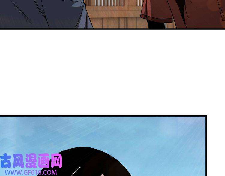 最强反派系统第114话 有问题