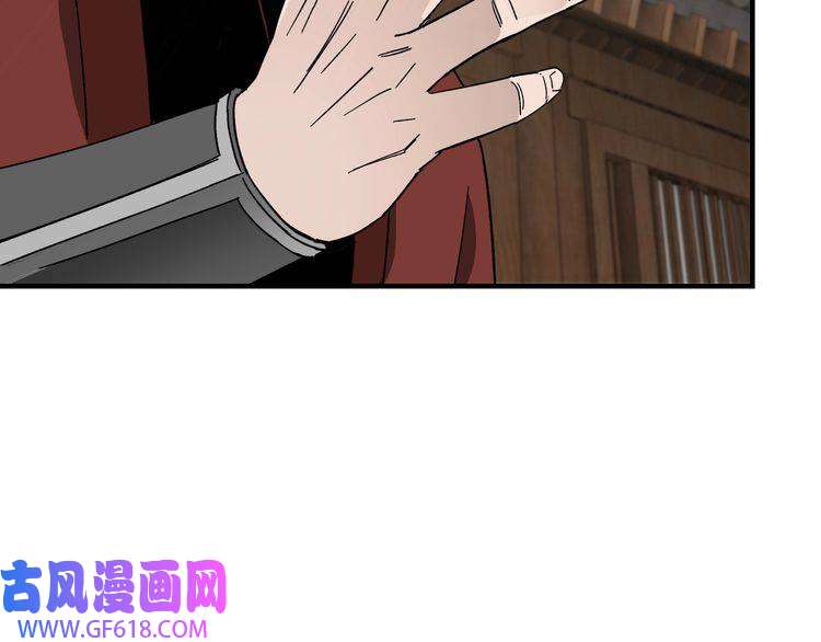 最强反派系统第114话 有问题