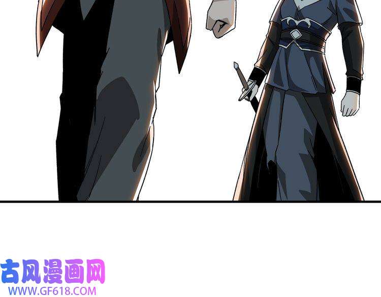 最强反派系统第114话 有问题