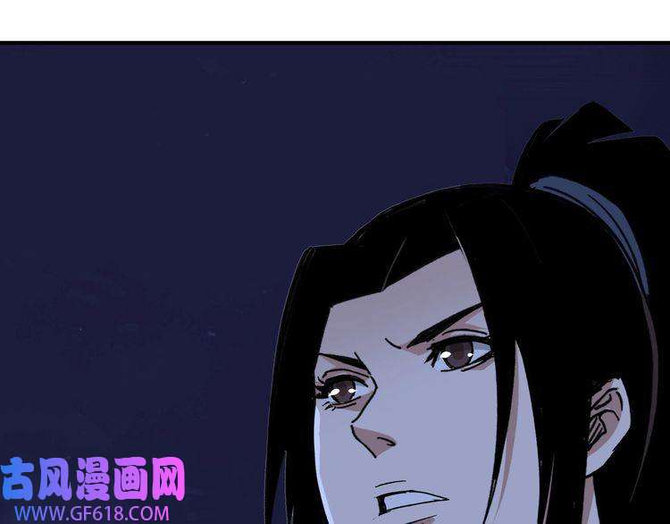 最强反派系统第114话 有问题