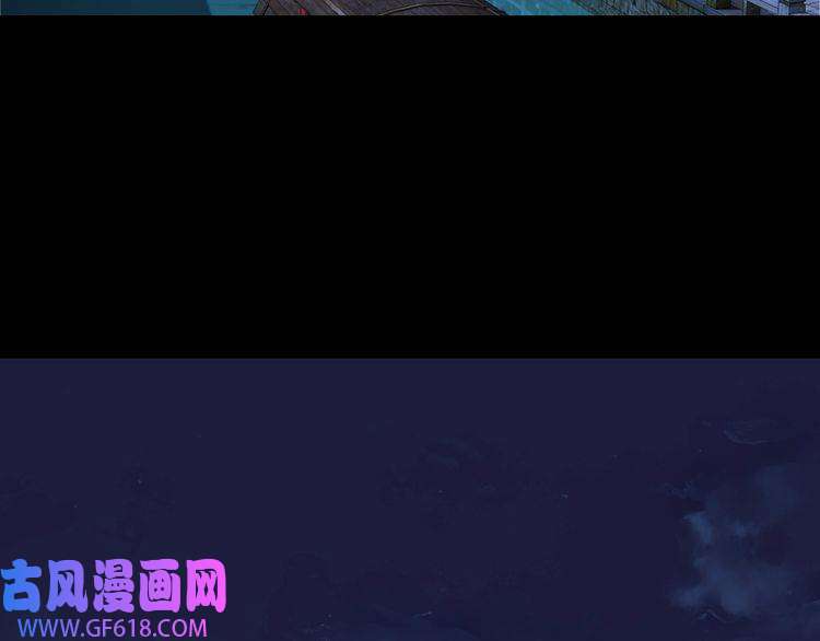 最强反派系统第114话 有问题