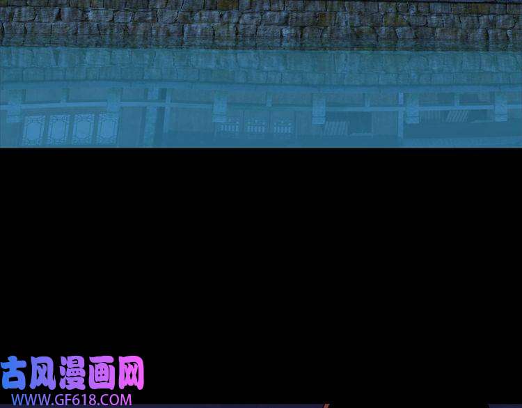 最强反派系统第114话 有问题