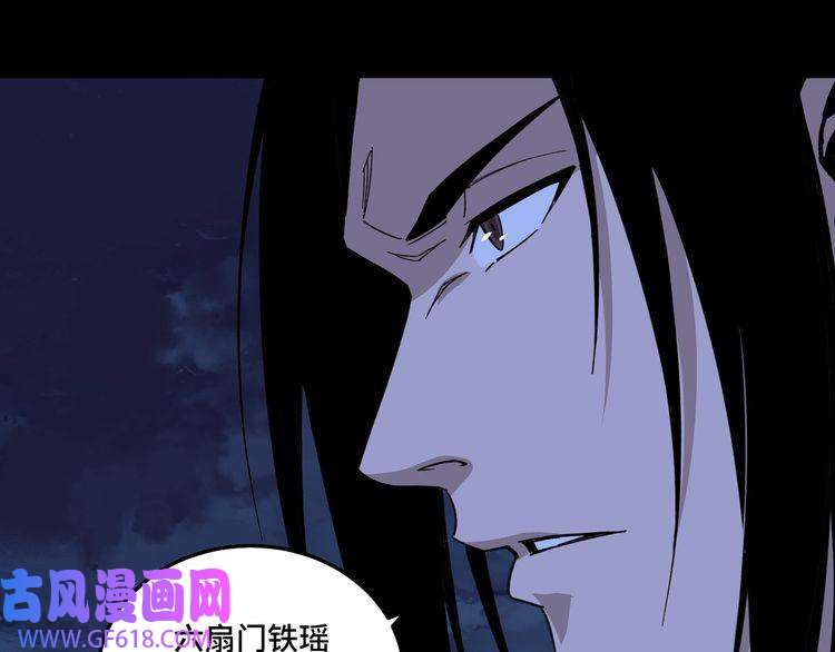 最强反派系统第114话 有问题