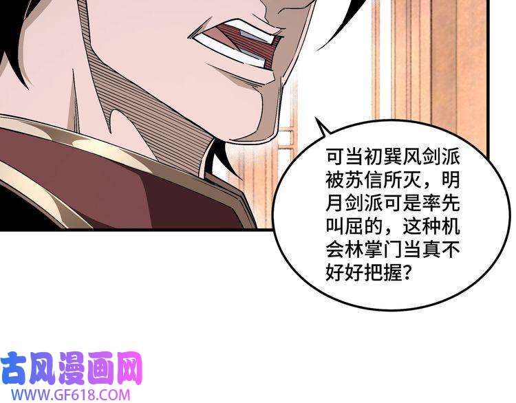 最强反派系统第175话 尹籍的秘密