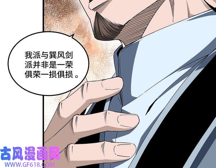 最强反派系统第175话 尹籍的秘密
