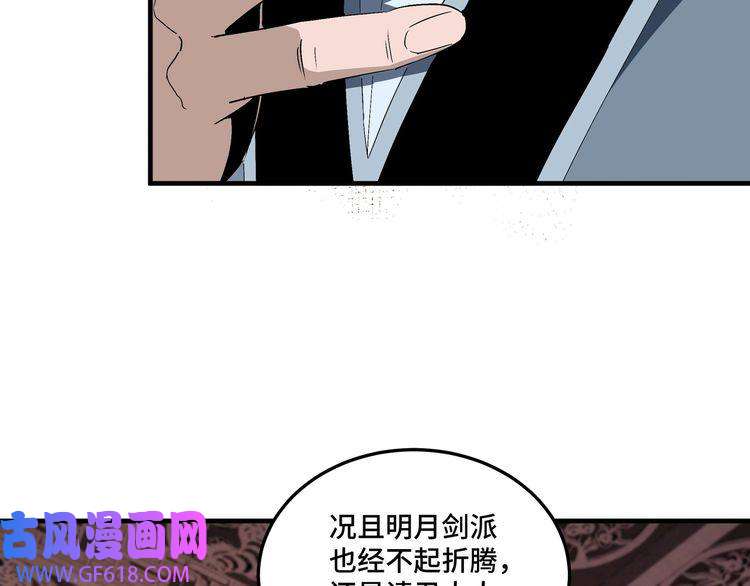 最强反派系统第175话 尹籍的秘密