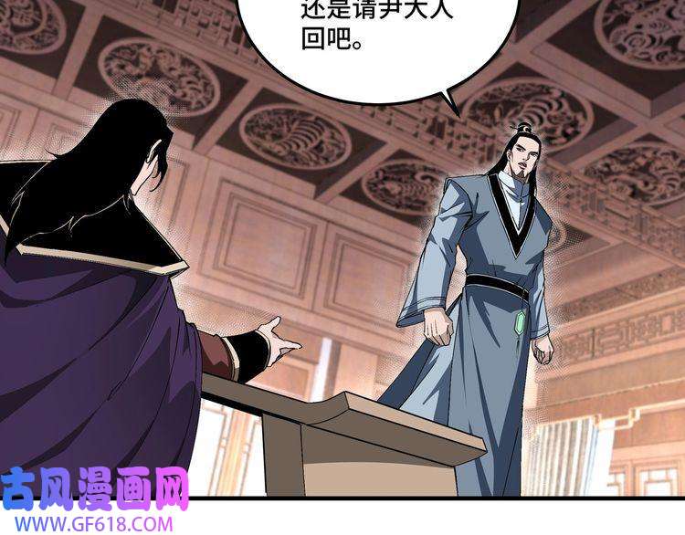 最强反派系统第175话 尹籍的秘密