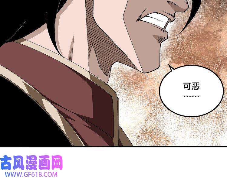 最强反派系统第175话 尹籍的秘密