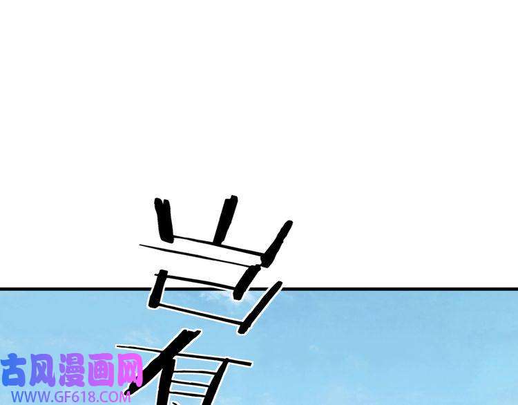 最强反派系统第175话 尹籍的秘密