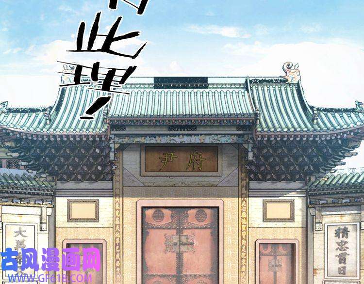 最强反派系统第175话 尹籍的秘密