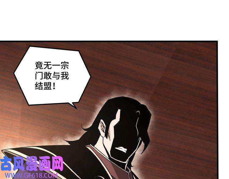 最强反派系统第175话 尹籍的秘密