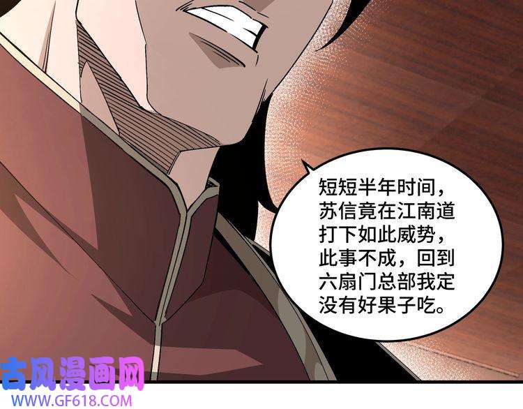 最强反派系统第175话 尹籍的秘密
