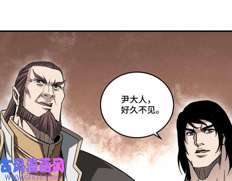 最强反派系统第175话 尹籍的秘密