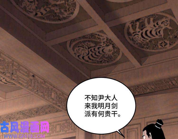 最强反派系统第175话 尹籍的秘密
