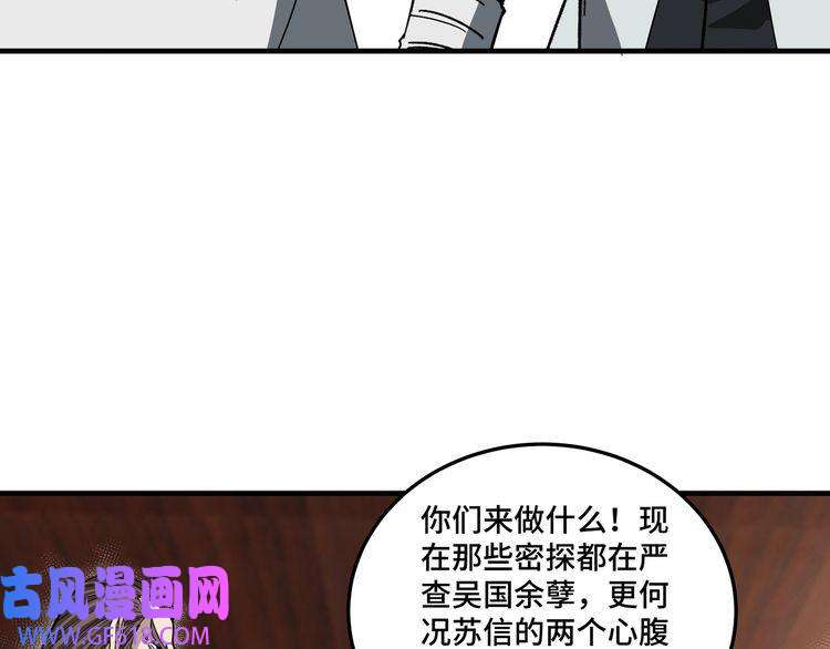 最强反派系统第175话 尹籍的秘密
