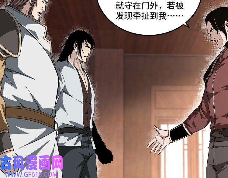 最强反派系统第175话 尹籍的秘密
