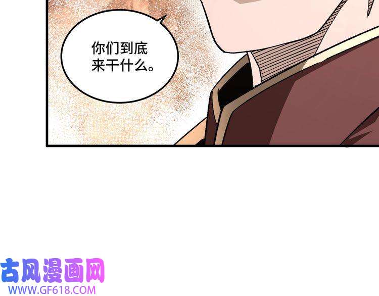 最强反派系统第175话 尹籍的秘密