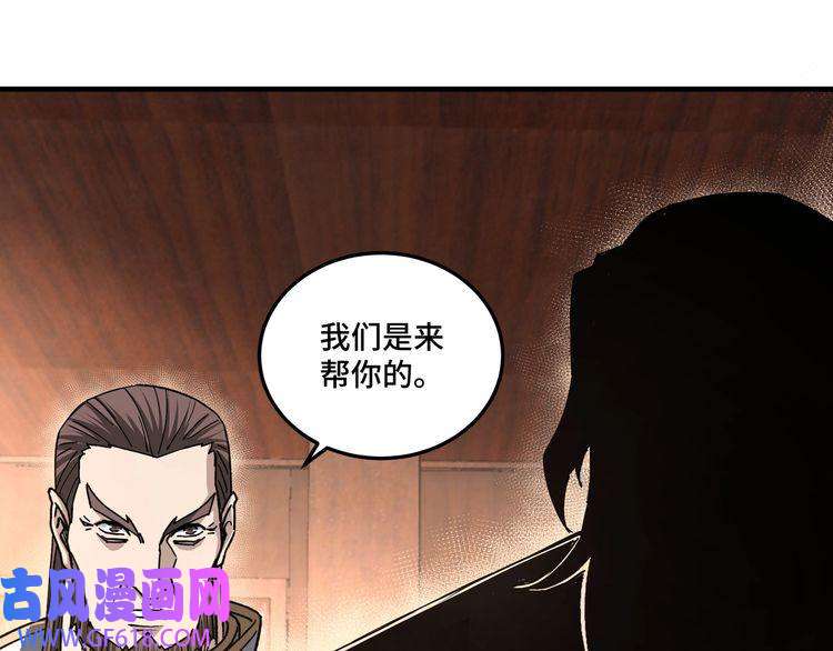 最强反派系统第175话 尹籍的秘密