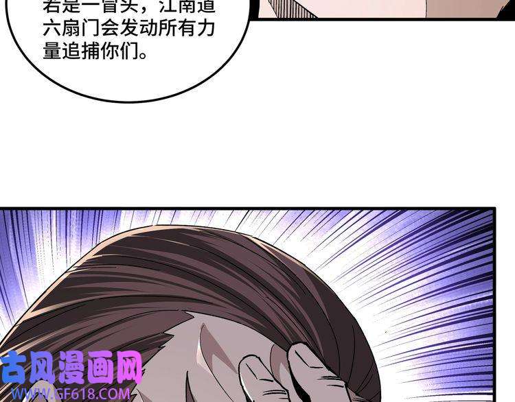 最强反派系统第175话 尹籍的秘密