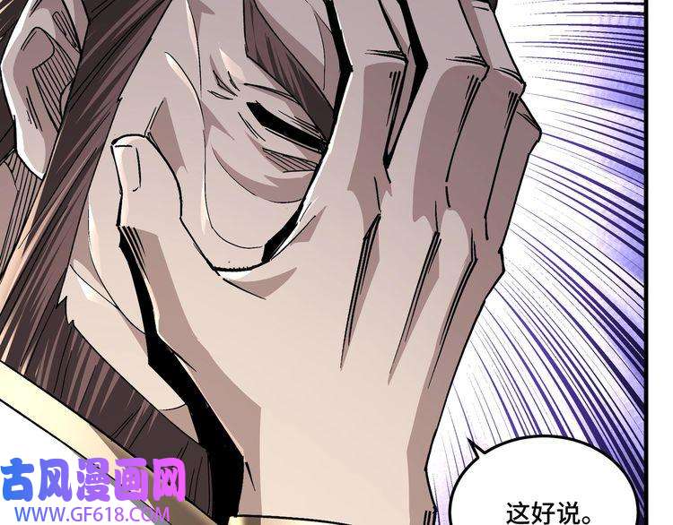 最强反派系统第175话 尹籍的秘密